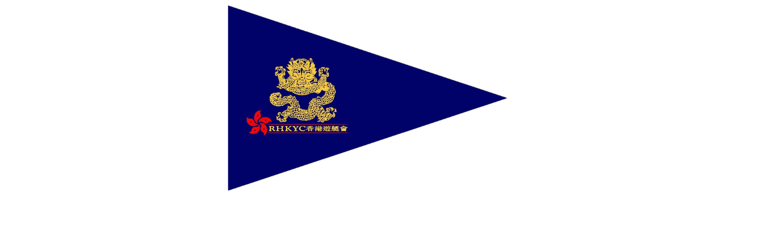 Royal Hong Kong Yacht Club (RHKYC)