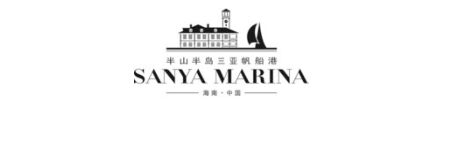 Sanya Serenity Marina